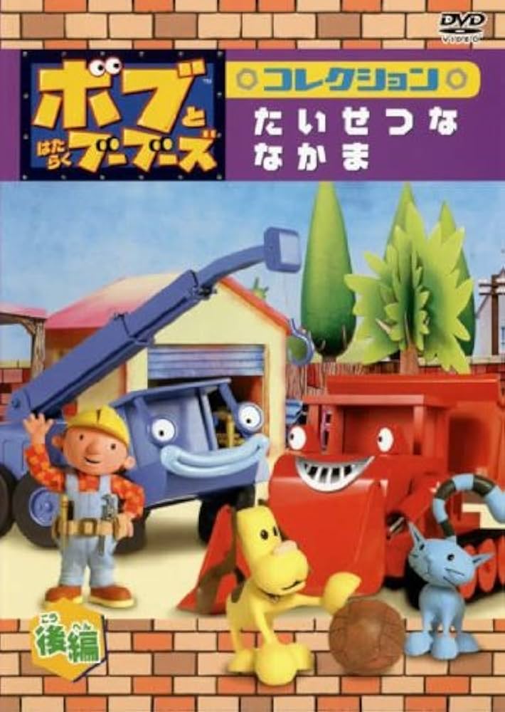 ボブボブくん Amazon.co.jp: TUBBZ NS4132 初版 ミニオンズ キングボブ